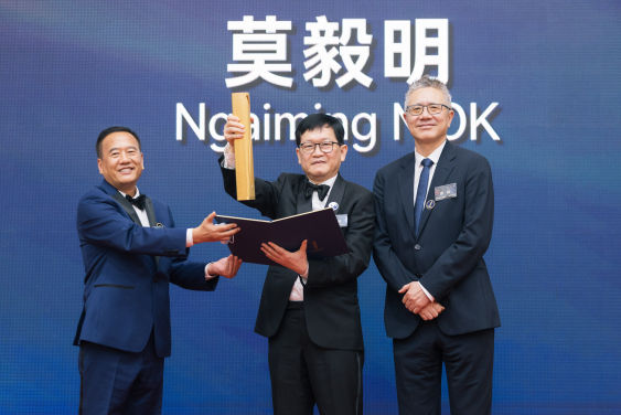 (from left) Professor Wang Xiaodong, Professor Ngaiming Mok, Mr David Feng Yu